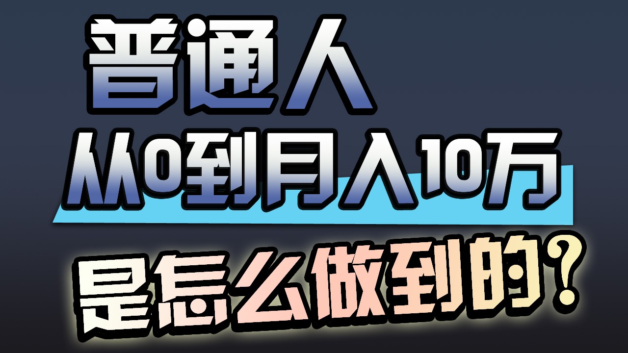 一年赚200万，闷声发财的小生意！-牛马集中营