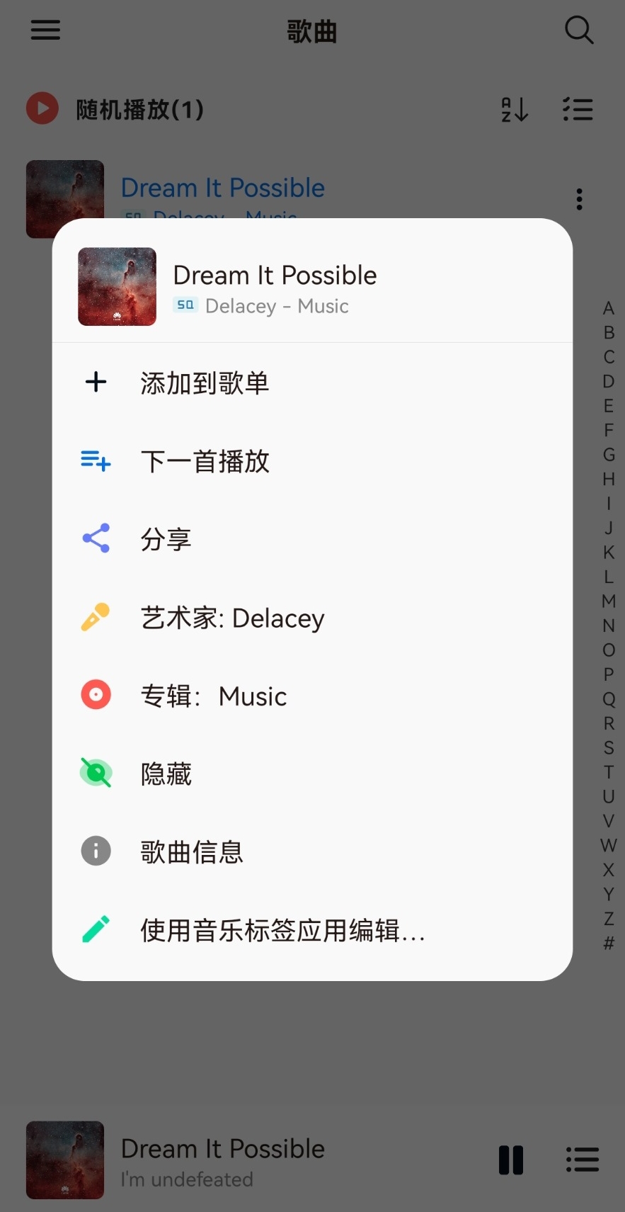 椒盐音乐 v8.16.1无广告纯净版-牛马集中营